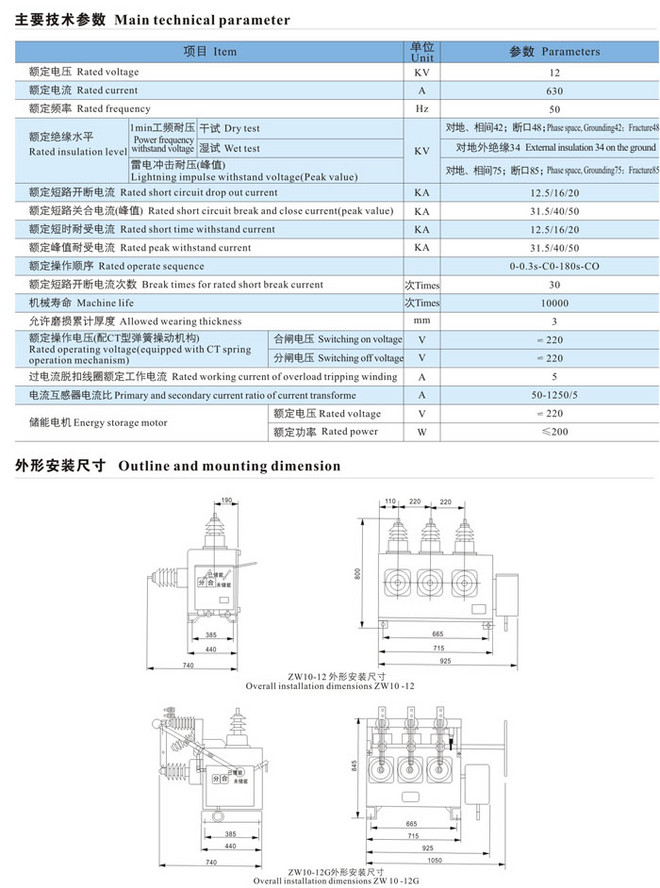 ZW10-12-2.jpg